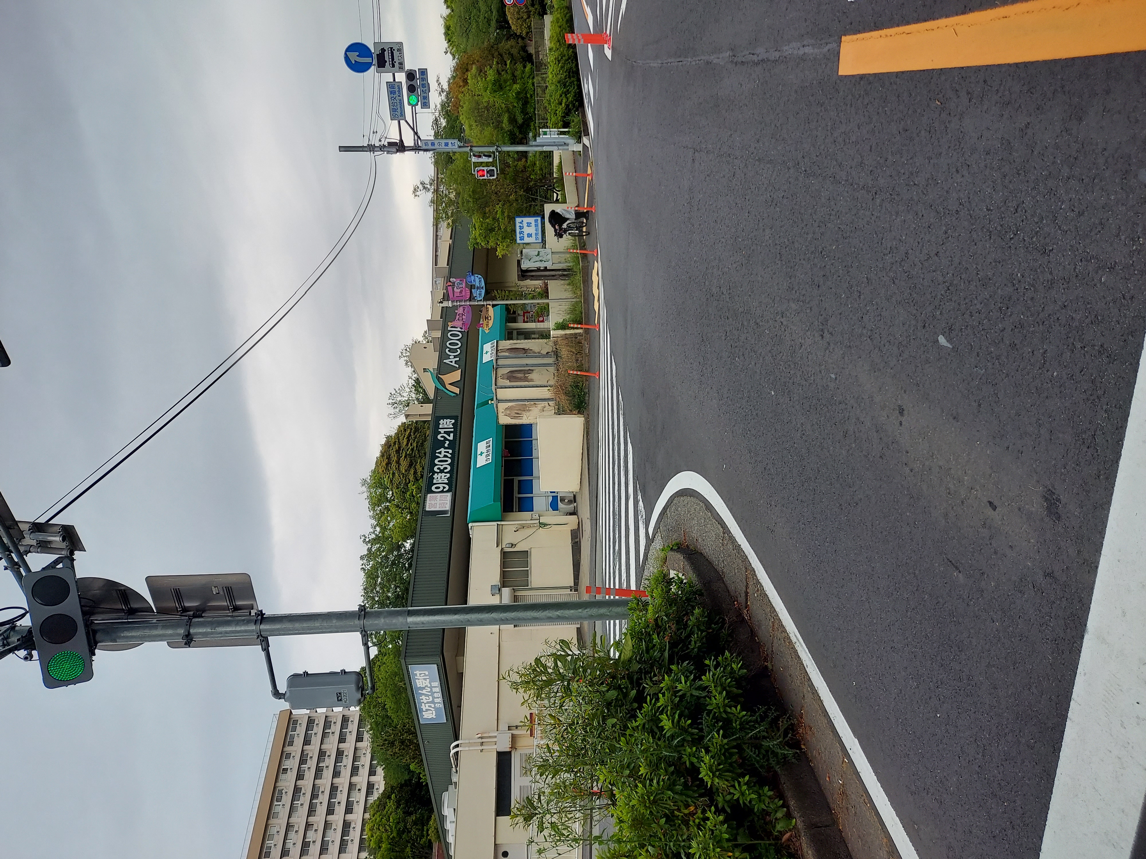 交差点 A-CORP 方面
