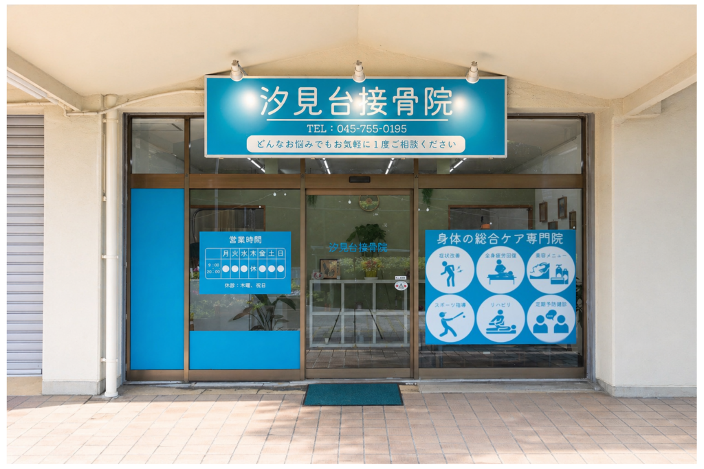 外観・入口写真